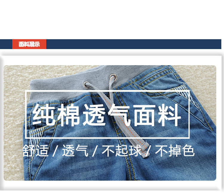 童牛仔裤_06
