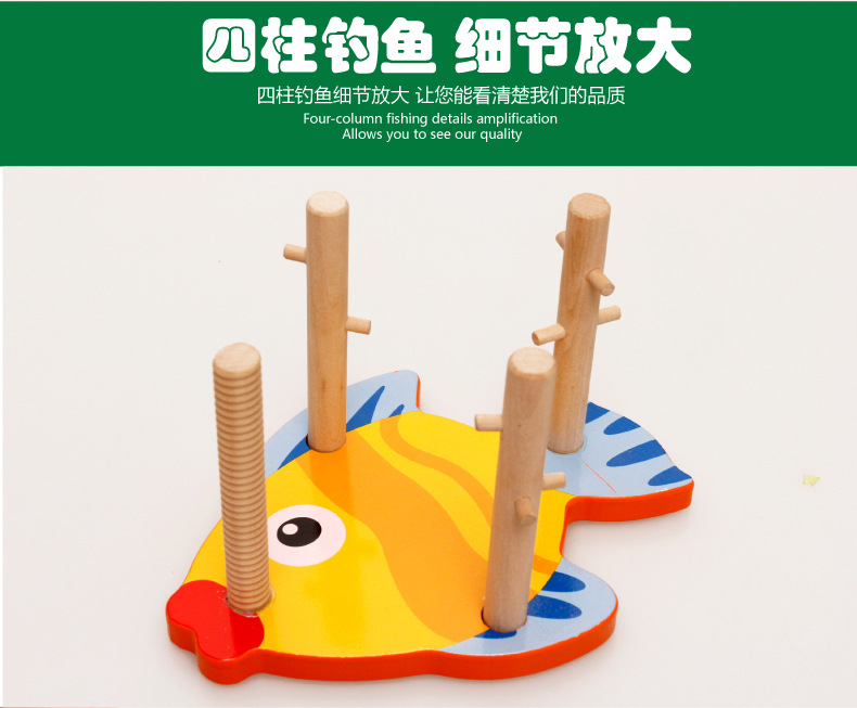 钓鱼套柱_12