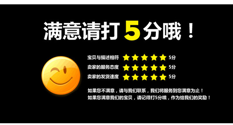 超细纤维毛巾_14