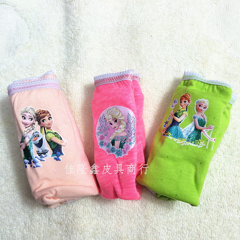 内裤IMG_2934_副本