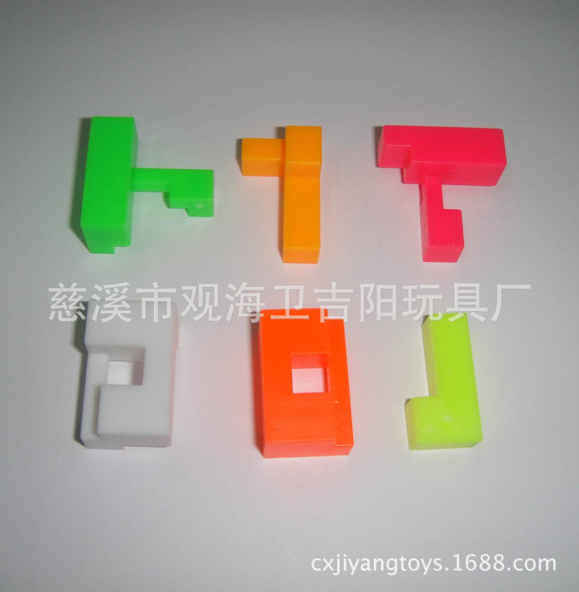智力方块2.4CM (2)