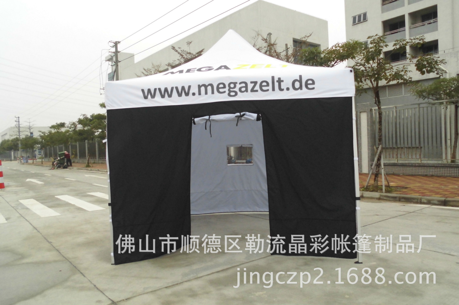 CIMG3925