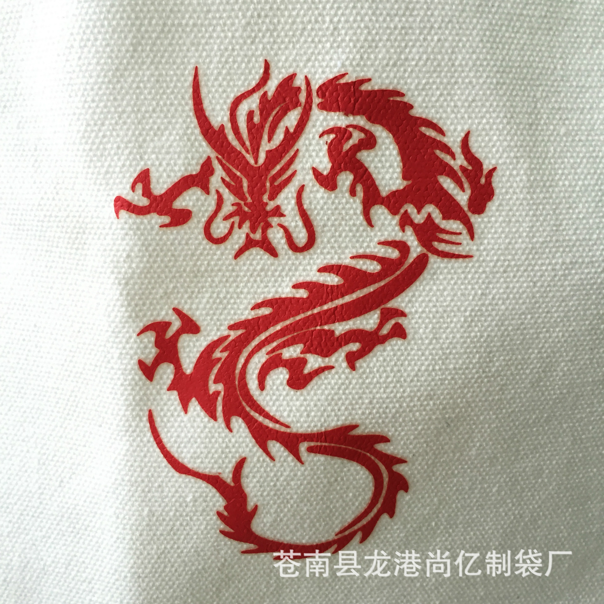 汉高龙-7