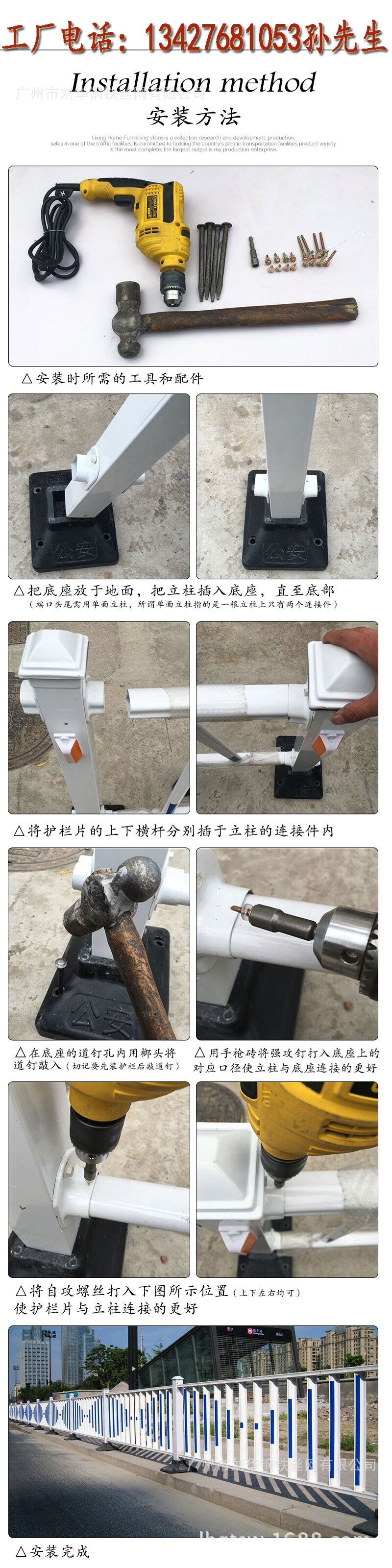 一未安装图解