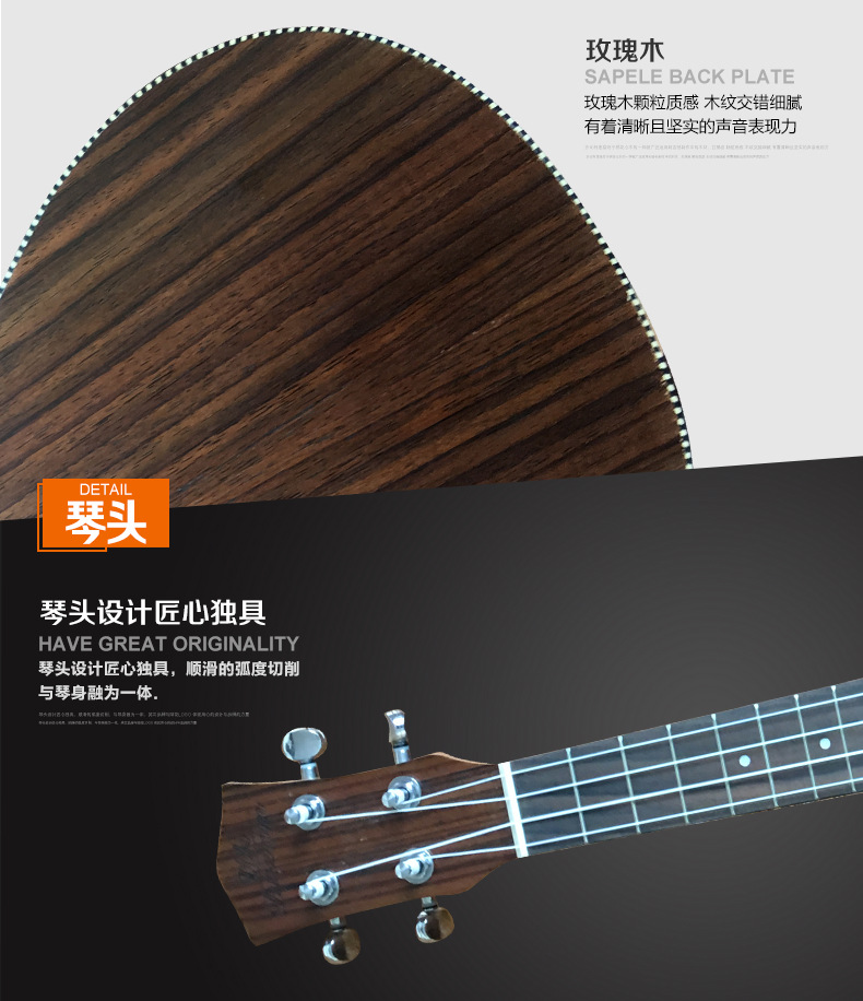 23寸全玫瑰木电箱_03