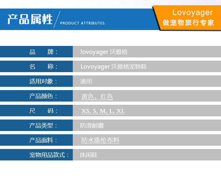 宠物用品厂家直销狗狗雨鞋防水鞋套狗用品批发狗鞋子一件代发
