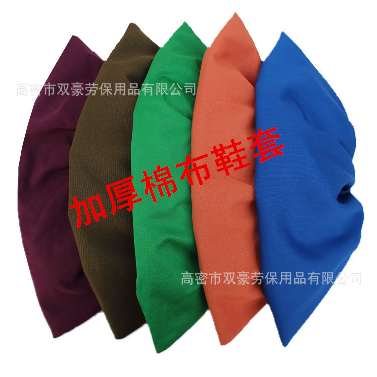加厚棉布_副本