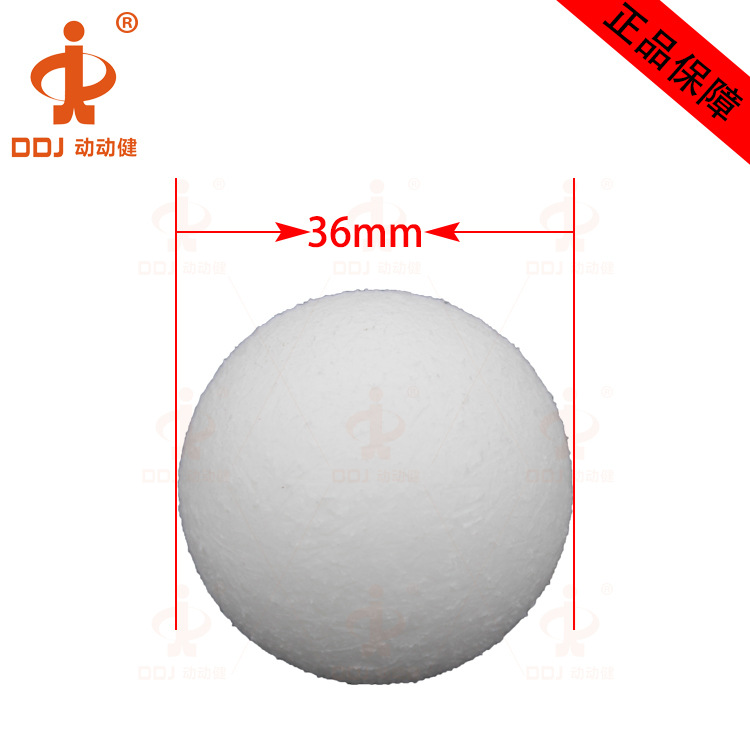 36mm磨砂球白色0