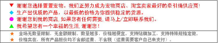 感谢使用