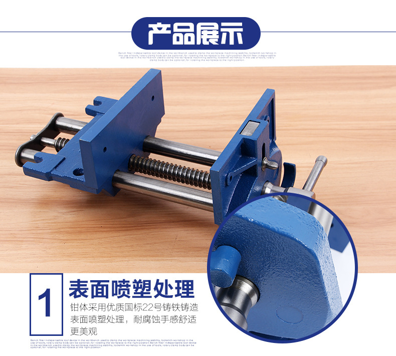 快速木工夹，木工台钳_08