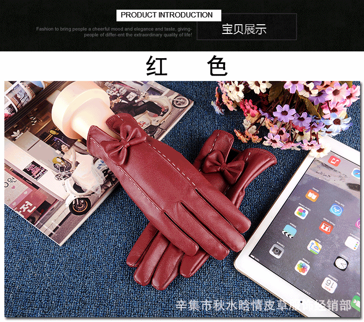 女PU蝴蝶结双线详情_08