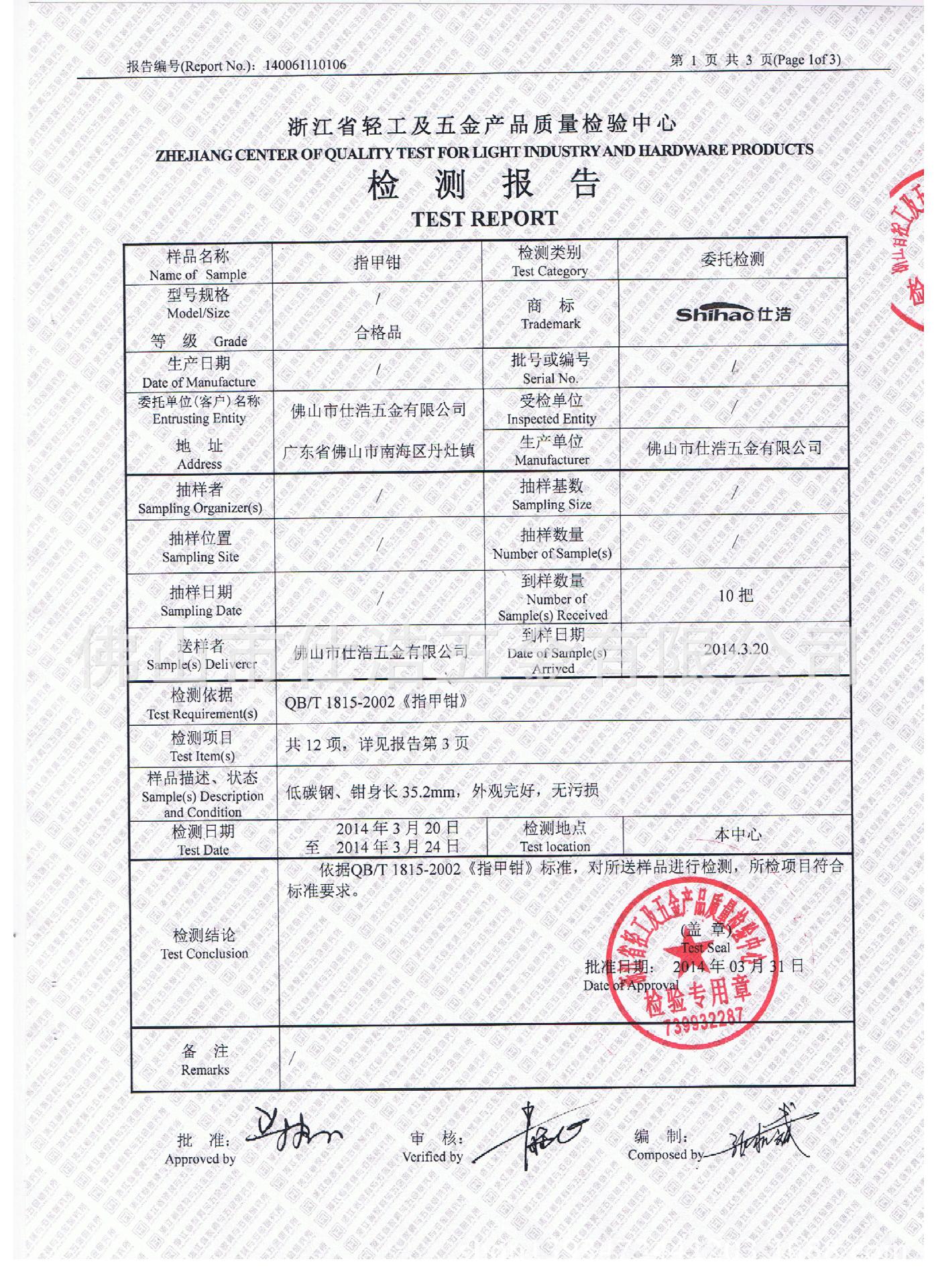 0106+001