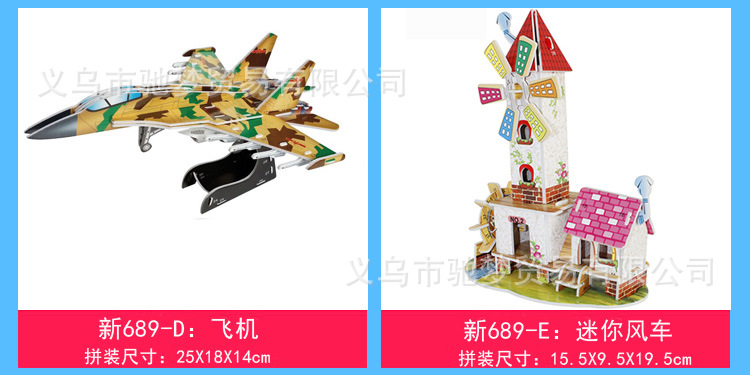 689图片 3