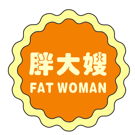 胖大嫂LOGO