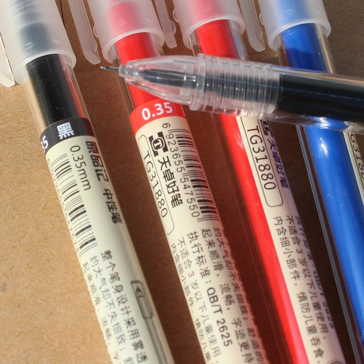 天卓31880中性笔5