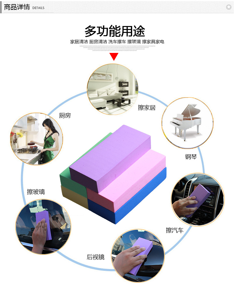 R-1675超吸水PVA海绵_02