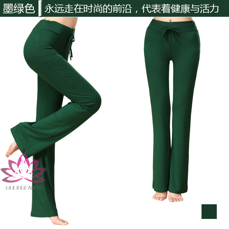 墨绿色微喇裤描述