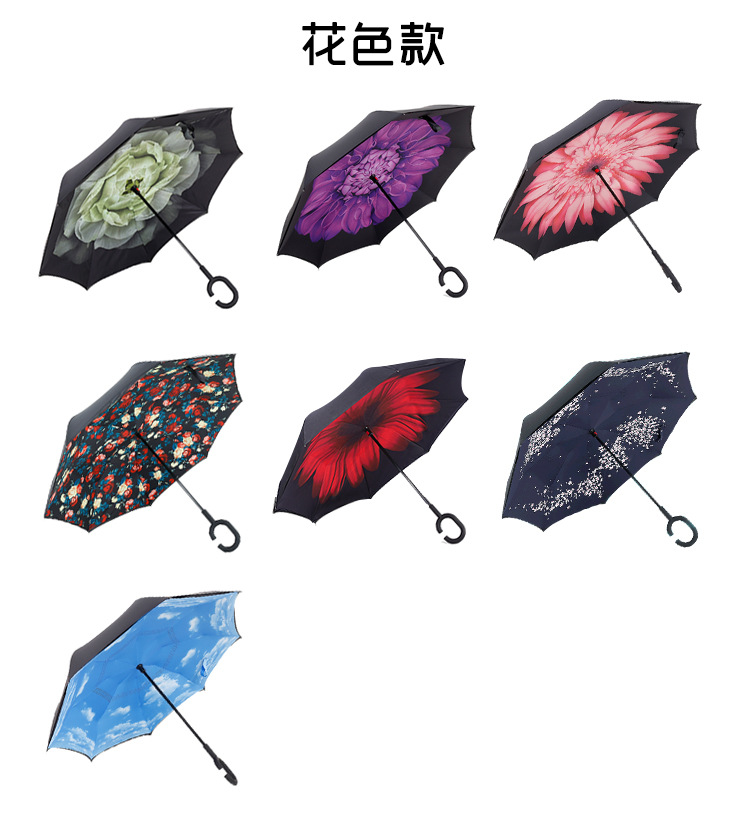 反向伞13