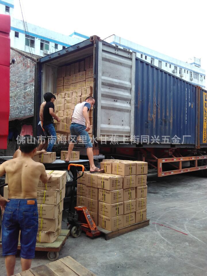 QQ图片20160714190133