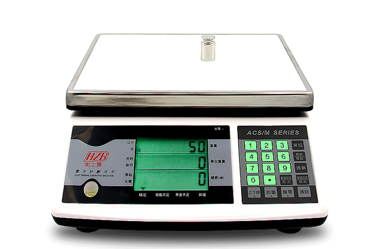 详情页(衡之宝）_13