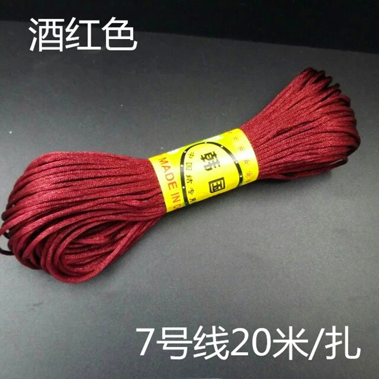 psb7号酒红_副本_副本