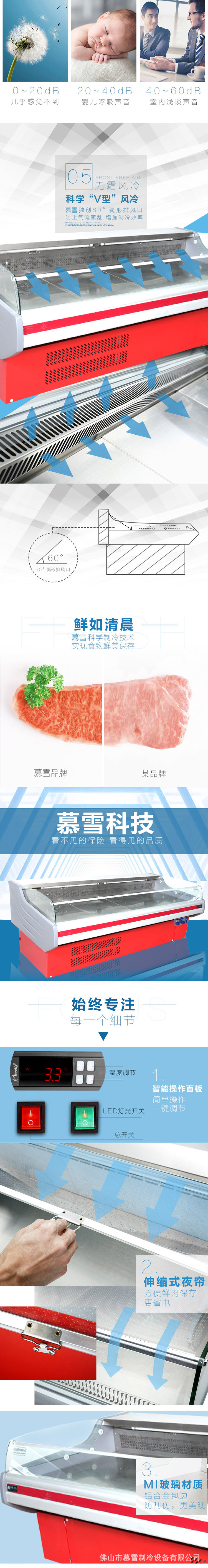 慕雪鲜肉_03