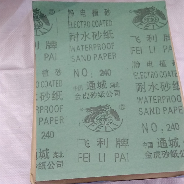 IMG_20160123_164830_副本