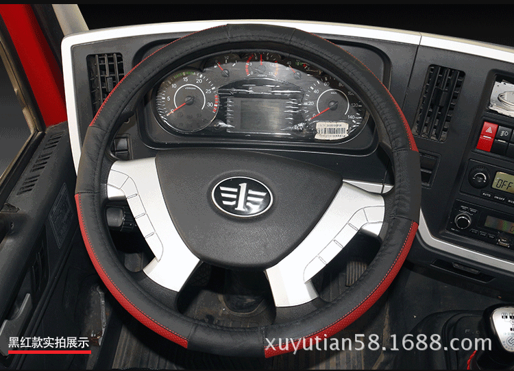 卡车方向盘套_18