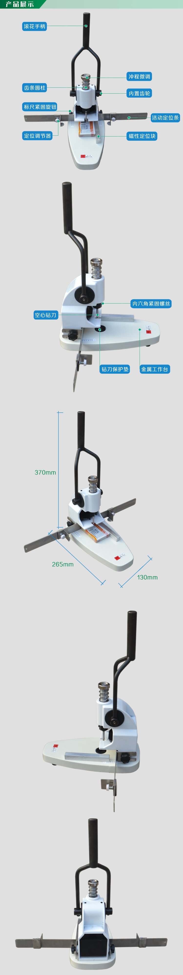 复件 QY-T30-详情1副本