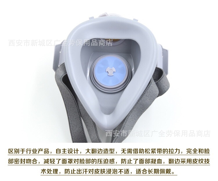 一护304防尘口罩说明9