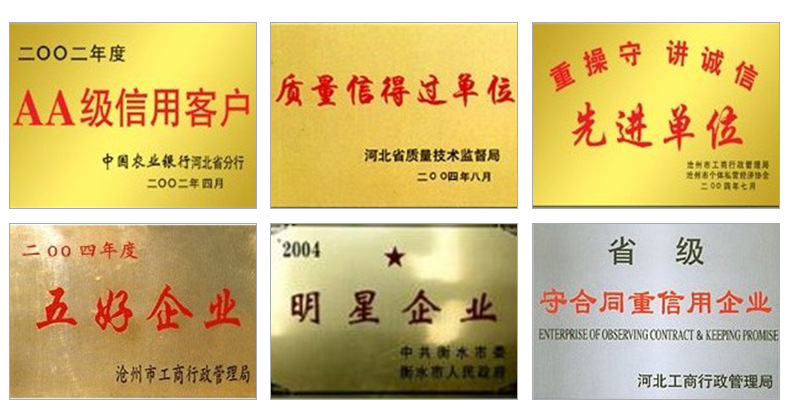 好橡胶内页_27