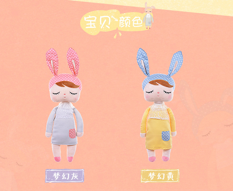 安吉拉梦幻公仔vS_03