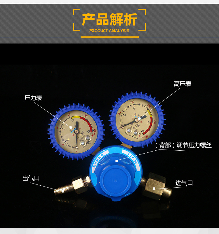 高档氧气表_07