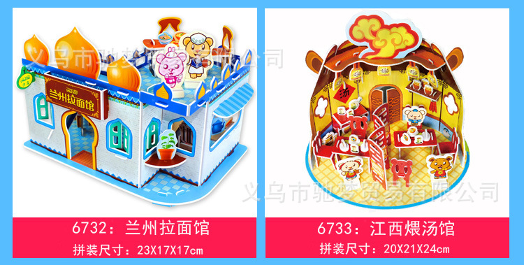 MS图片 37