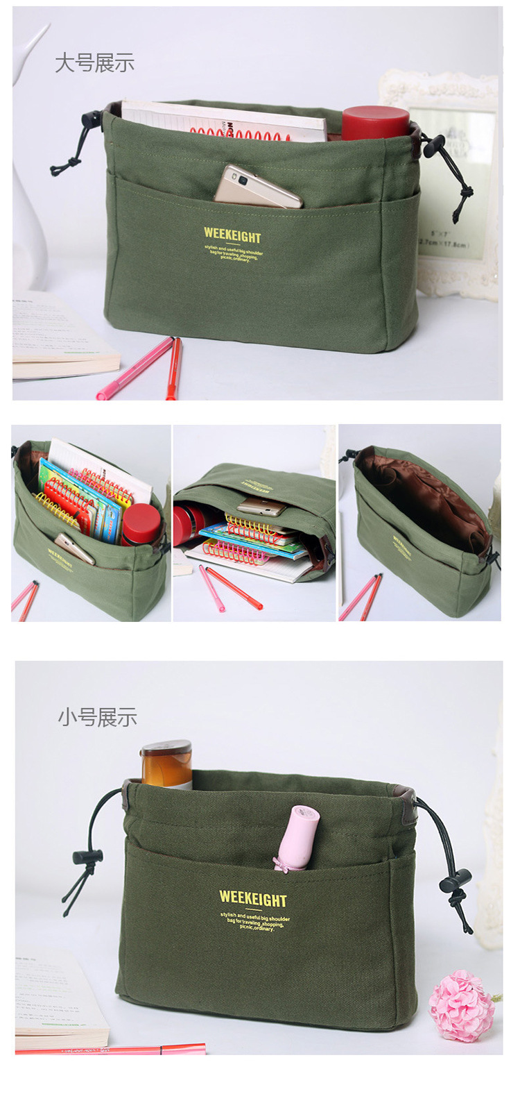 韩国男女通用---阿里巴巴_14