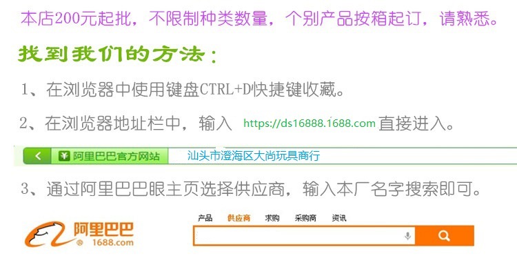 大尚收藏页
