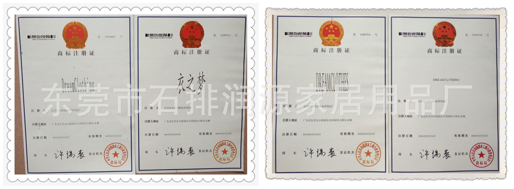 0CFDA59CC52F6B60EB0F9884C650DE