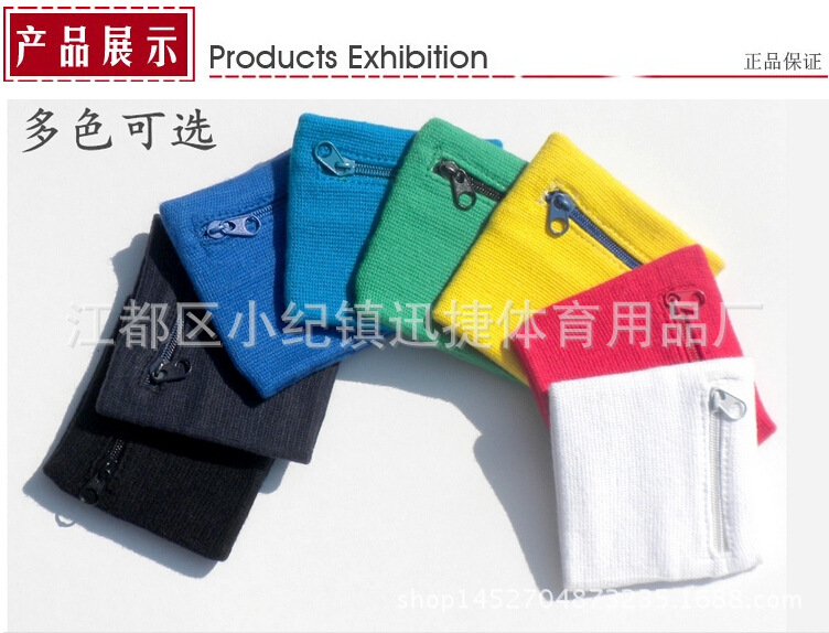 QQ截图20140903105734
