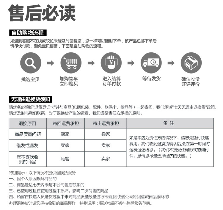 欧巴克首款改_37