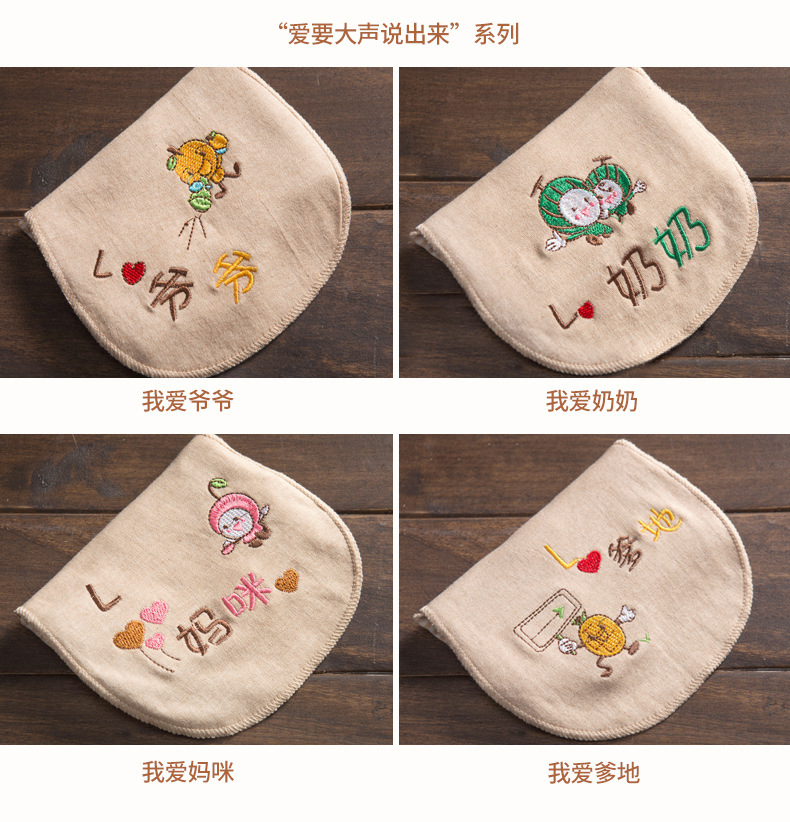 吸汗巾_05