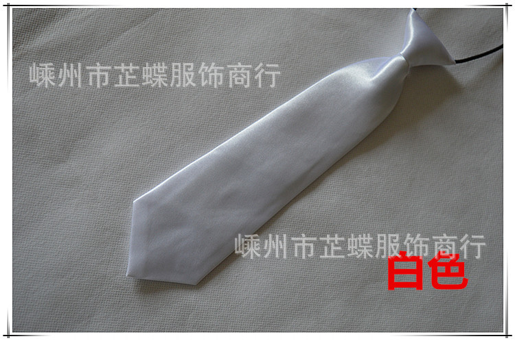 白色