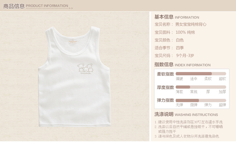 L1022新改-本白色_01