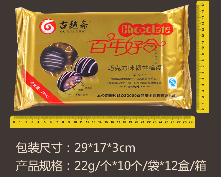 阿里巴巴详情页-百年好合_03