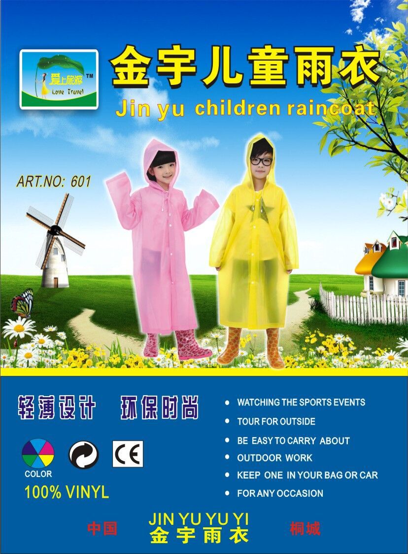 QQ图片20160403121751