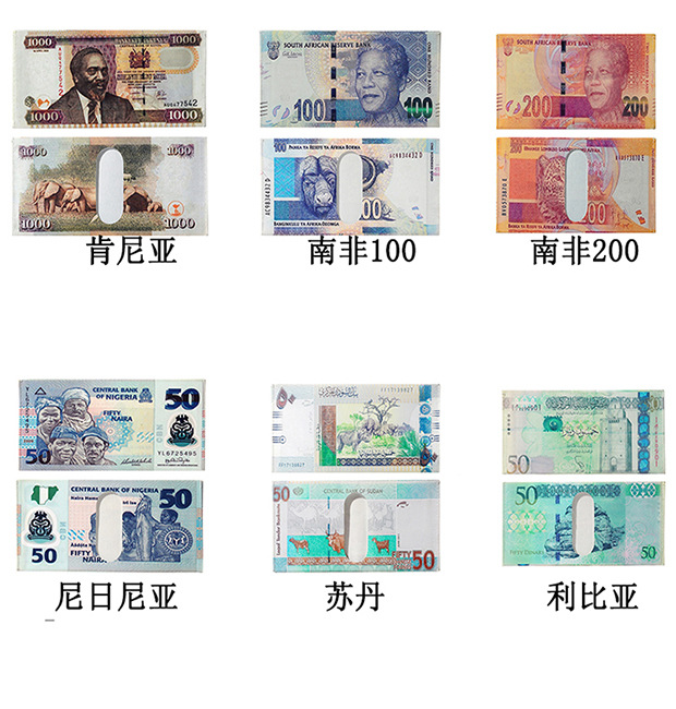 非洲南非等详情页