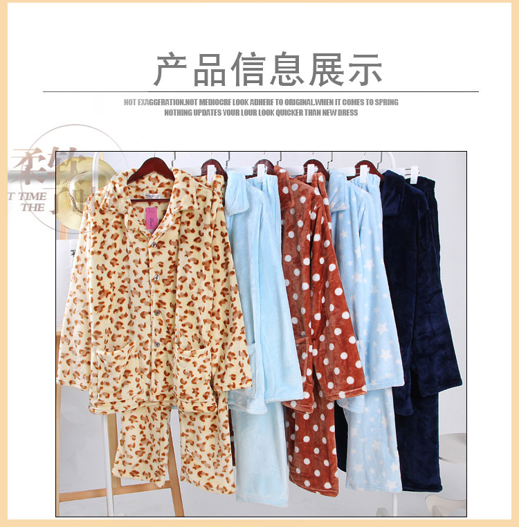 男法兰绒套副本副本_03