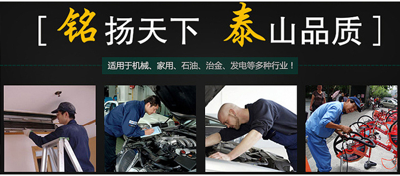 剥线钳----临沂市兰山区博朗铭泰五金工具经销处--内页_0