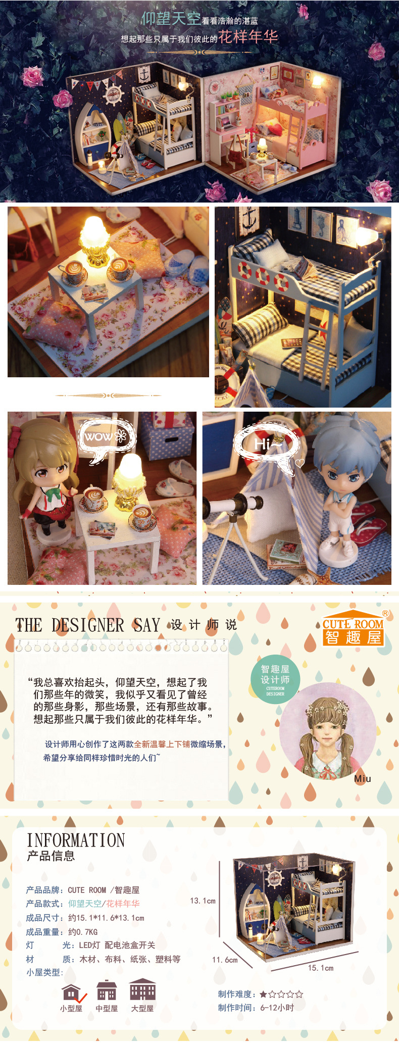 阿里巴巴-1