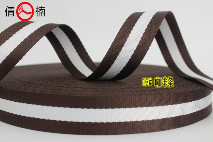 2/2.5/3.2/3.8/5cm宽彩条涤纶带