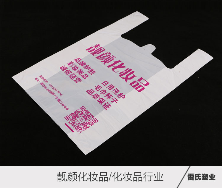 塑料袋描述图_19